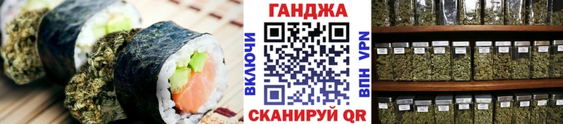 купить наркотики сайты Можга Canna-Cookies марихуана