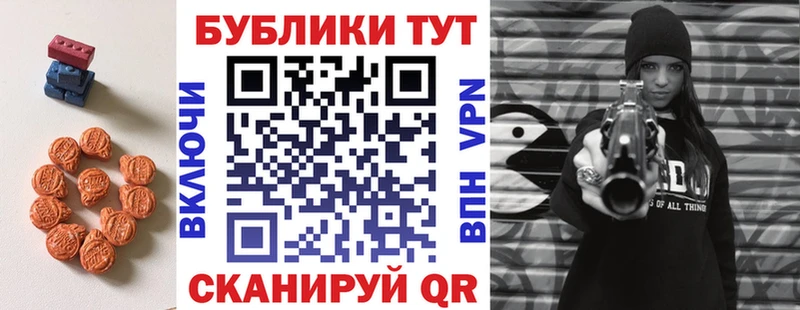 Ecstasy XTC как найти наркотики Можга
