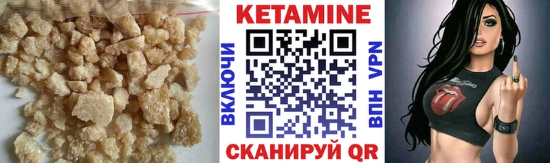 мега   как найти закладки  Можга  КЕТАМИН ketamine 