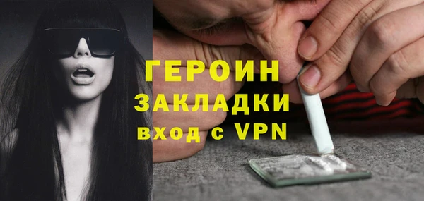 соль курить ск Аркадак