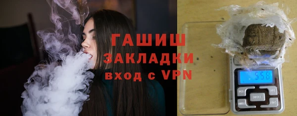 альфа пвп VHQ Новодвинск