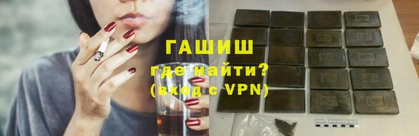 каннабис Новозыбков