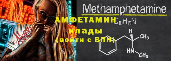 соль курить ск Аркадак