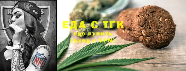 мефедрон мука Алексин
