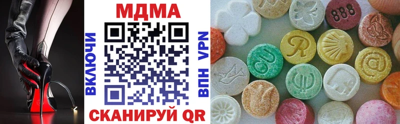 МДМА VHQ  Можга 