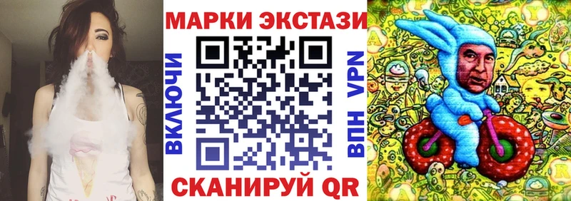 цены   Можга  Наркотические марки 1500мкг 