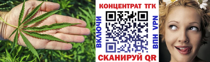 гидра ССЫЛКА  Можга  ТГК концентрат 