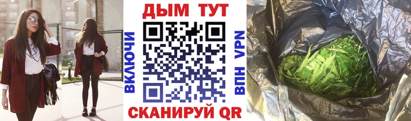 Конопля Bruce Banner  наркота  hydra ТОР  Можга 